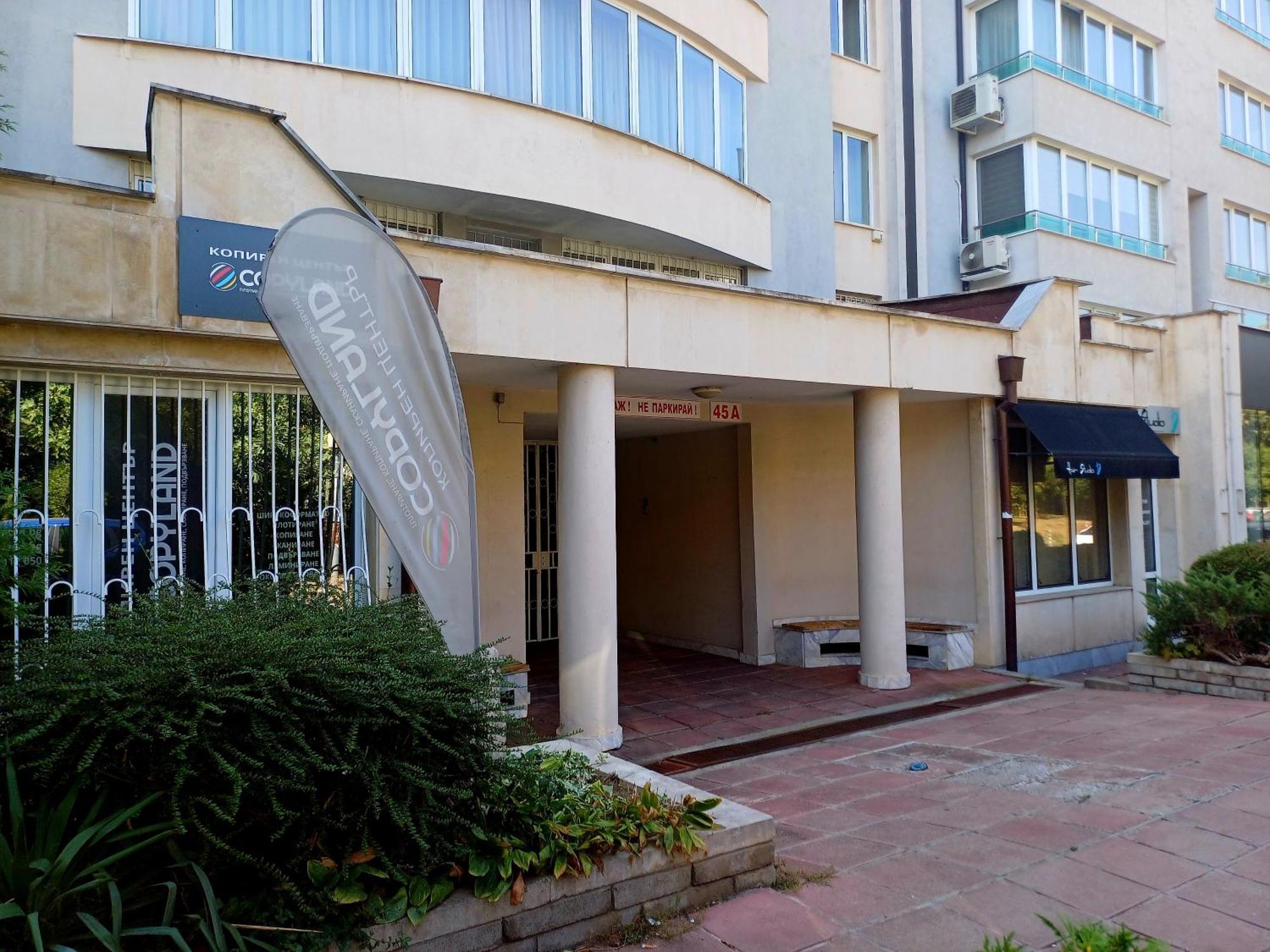 סופיה Apartament-Demian מראה חיצוני תמונה